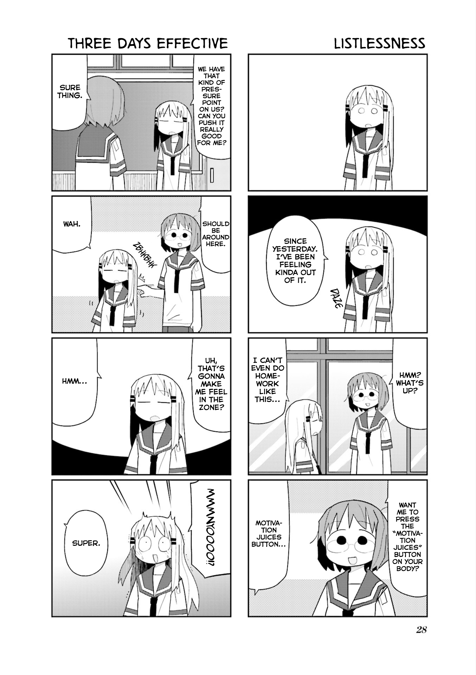 Heisei Umare 3 Vol. 1 Ch. 3 第4页