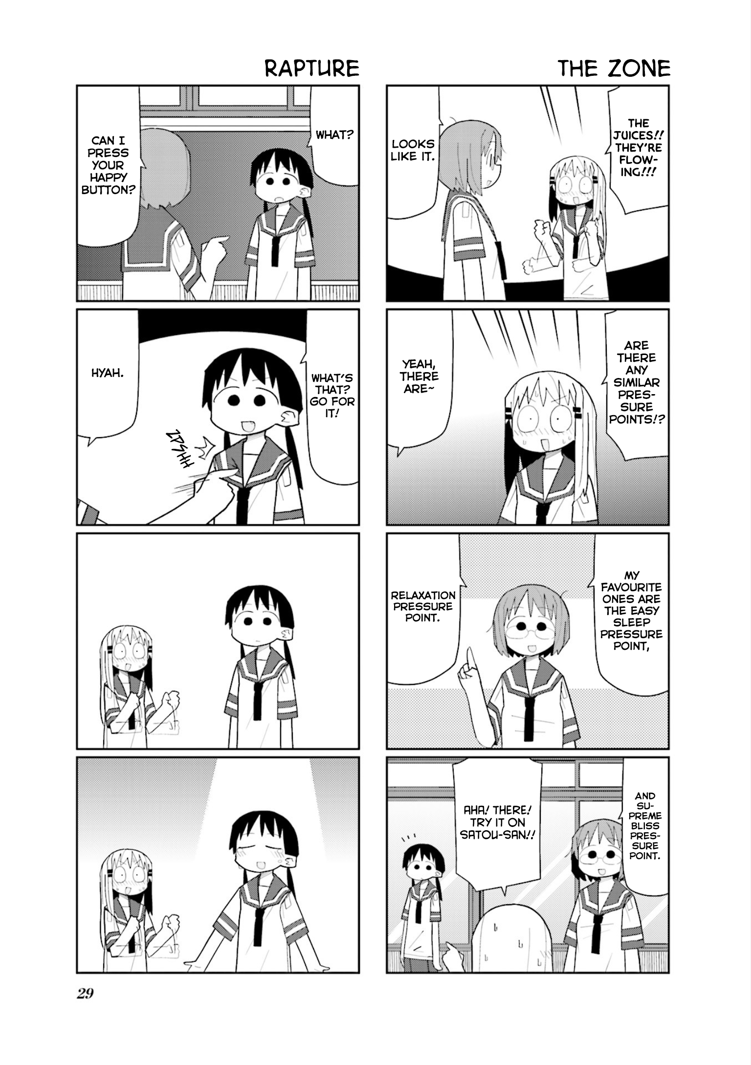 Heisei Umare 3 Vol. 1 Ch. 3 第5页