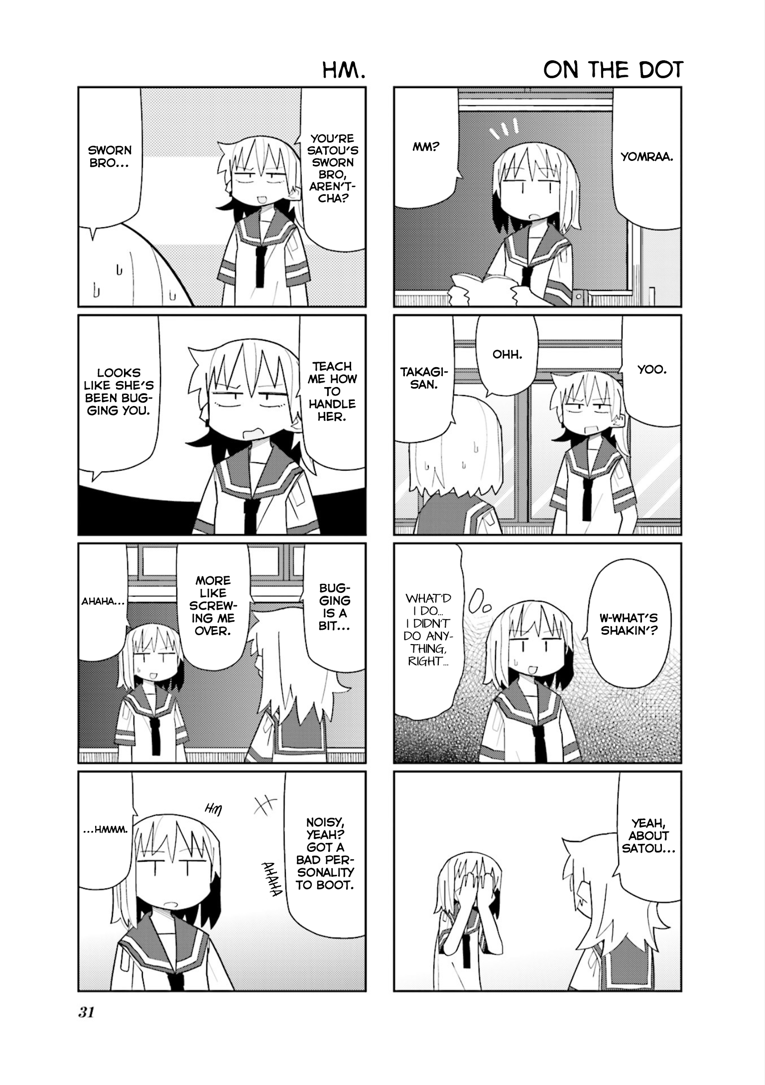 Heisei Umare 3 Vol. 1 Ch. 3 第7页