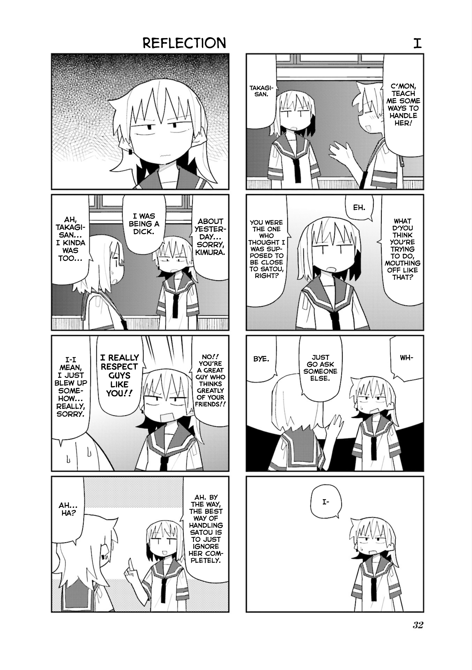 Heisei Umare 3 Vol. 1 Ch. 3 第8页