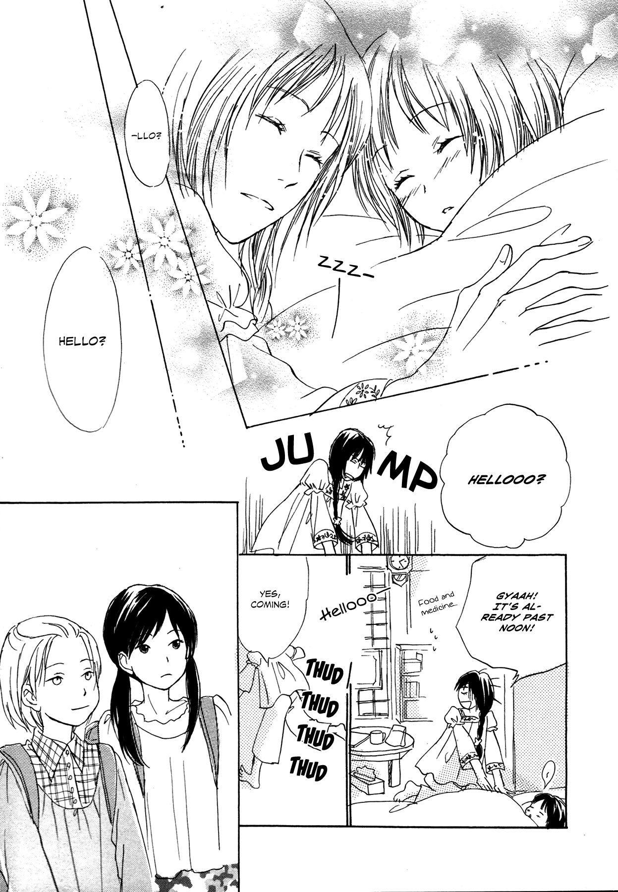 Tsuzuki wa Mata Ashita Water that Doesn't Know the Sky 第11页