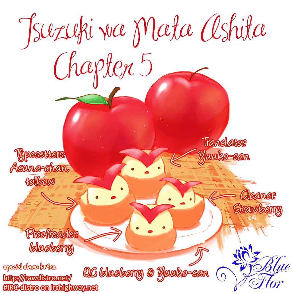 Tsuzuki wa Mata Ashita Water that Doesn't Know the Sky 第25页