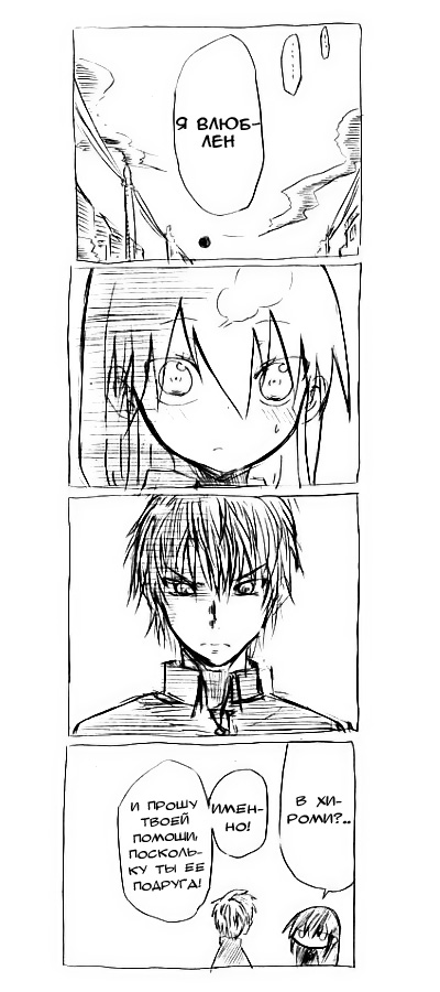RaButa Vol. 1 Ch. 5 第5页