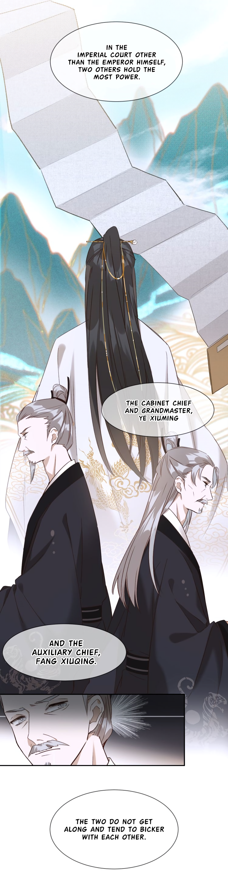 The Empress with No Virtue Ch. 5 第3页