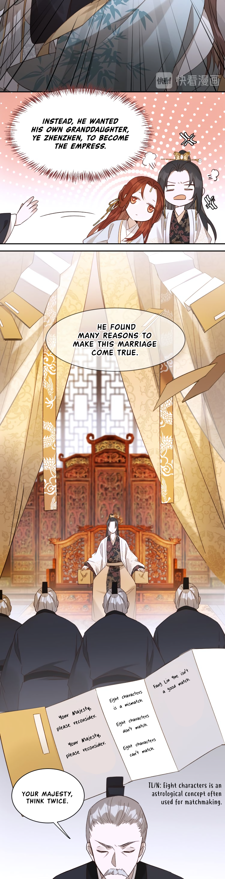 The Empress with No Virtue Ch. 5 第6页