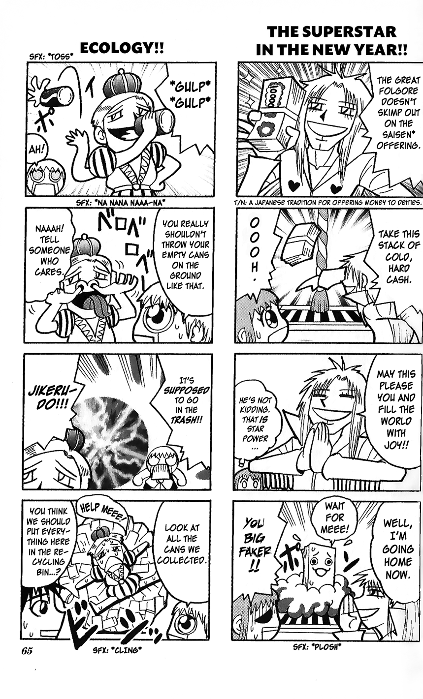 Zatch Bell!! - 4Koma Special New Year's Day, Every Day!! 第3页