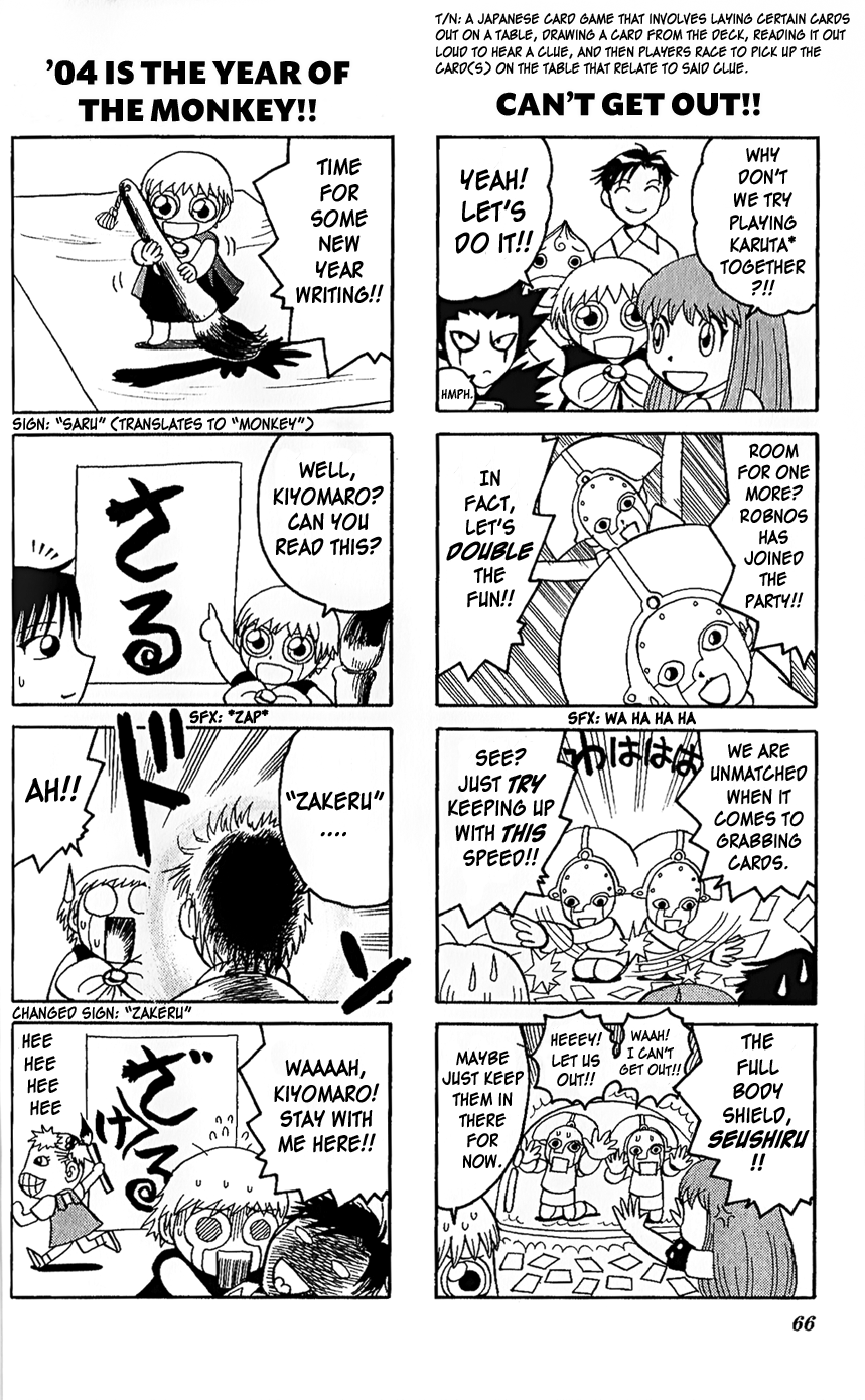 Zatch Bell!! - 4Koma Special New Year's Day, Every Day!! 第4页