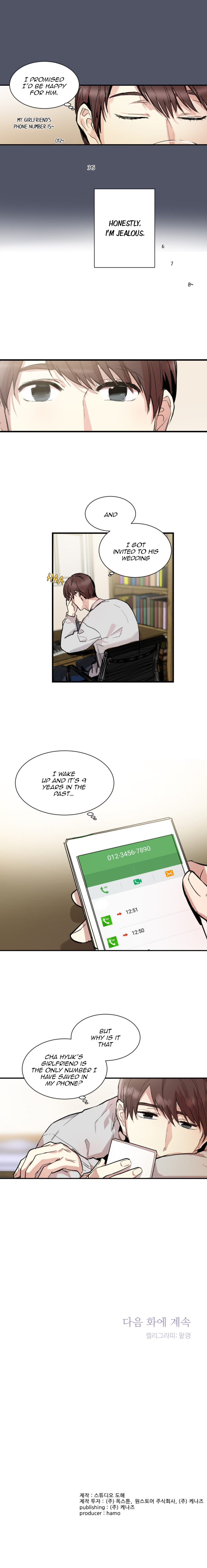 Give Up on Love Ch. 1 第15页