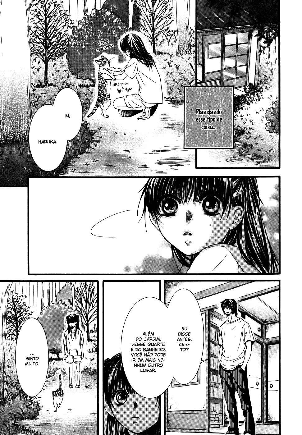 Kore wa Koi no Hanashi Vol. 1 Ch. 2 第16页
