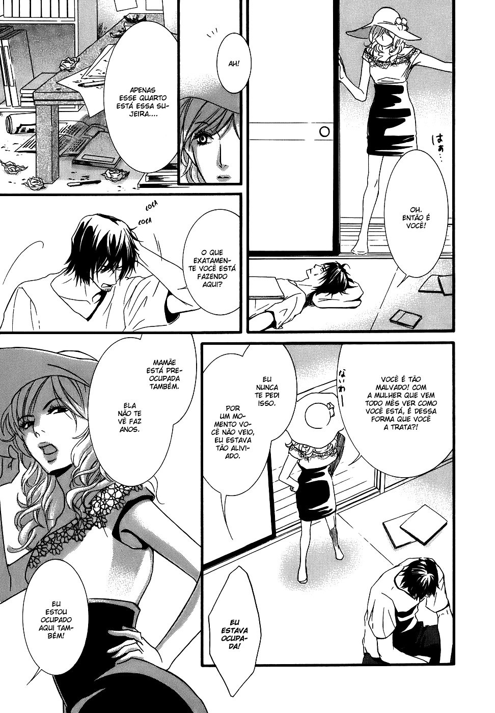 Kore wa Koi no Hanashi Vol. 1 Ch. 2 第20页