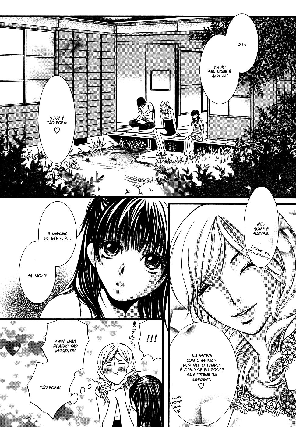 Kore wa Koi no Hanashi Vol. 1 Ch. 2 第23页