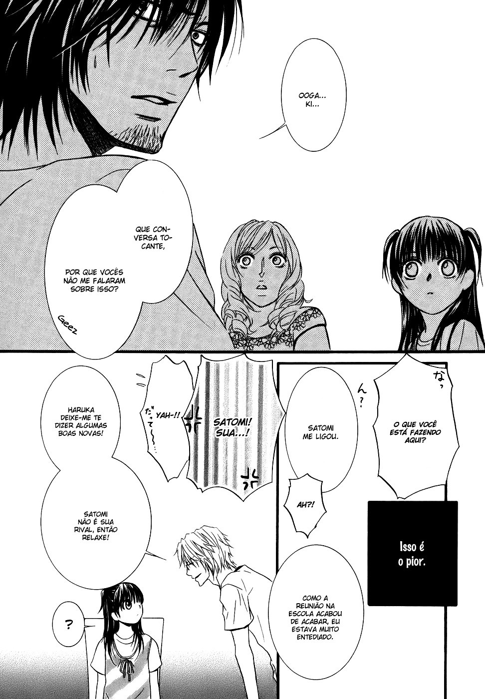 Kore wa Koi no Hanashi Vol. 1 Ch. 2 第40页