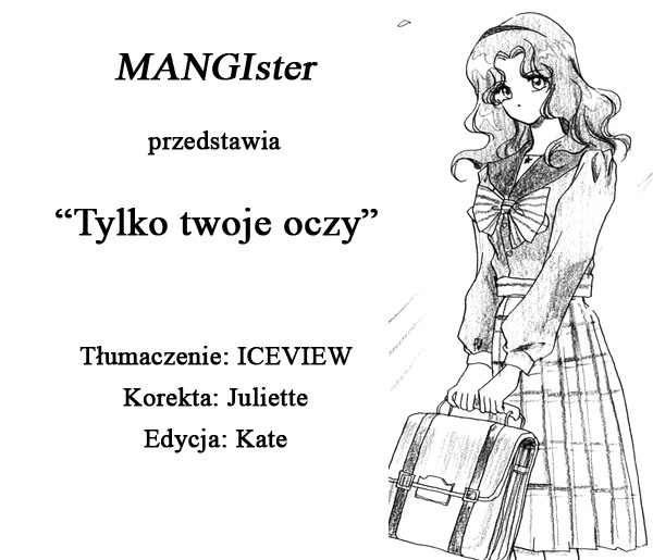 Sailor Moon - Your Eyes Only (Doujinshi) Oneshot 第1页