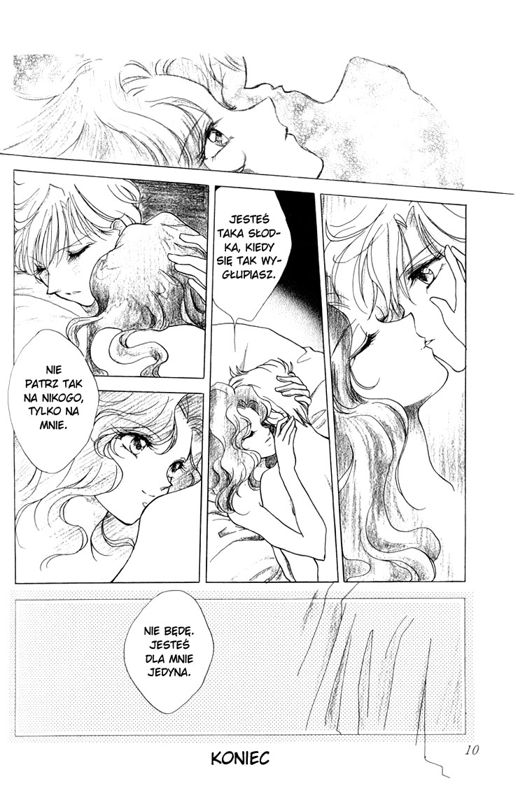 Sailor Moon - Your Eyes Only (Doujinshi) Oneshot 第12页