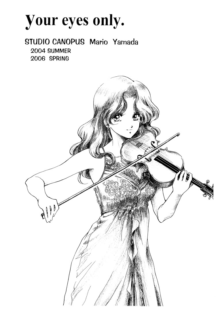 Sailor Moon - Your Eyes Only (Doujinshi) Oneshot 第13页