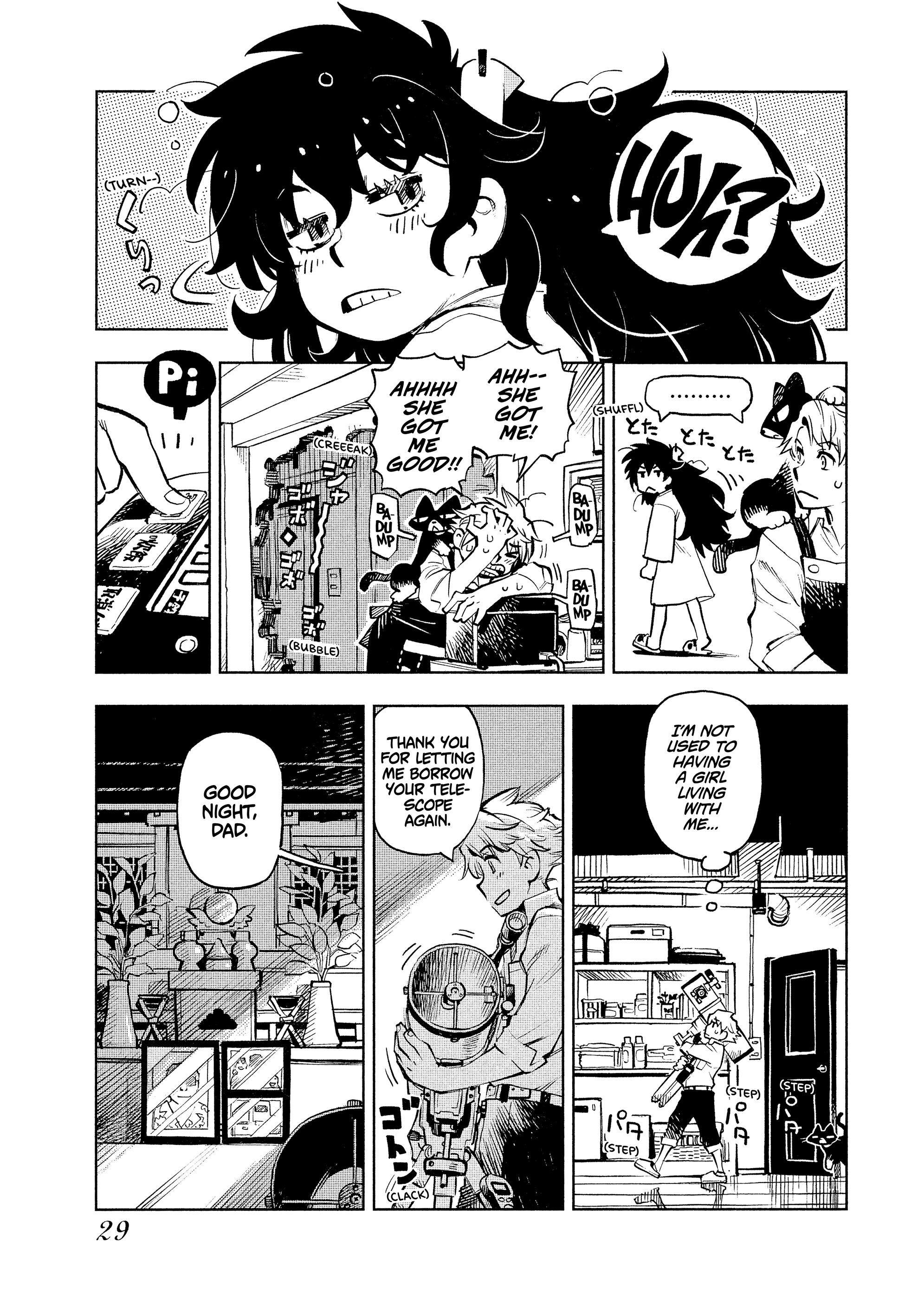 Umi Sora Kaze Ni Hana The Usual Morning 第5页
