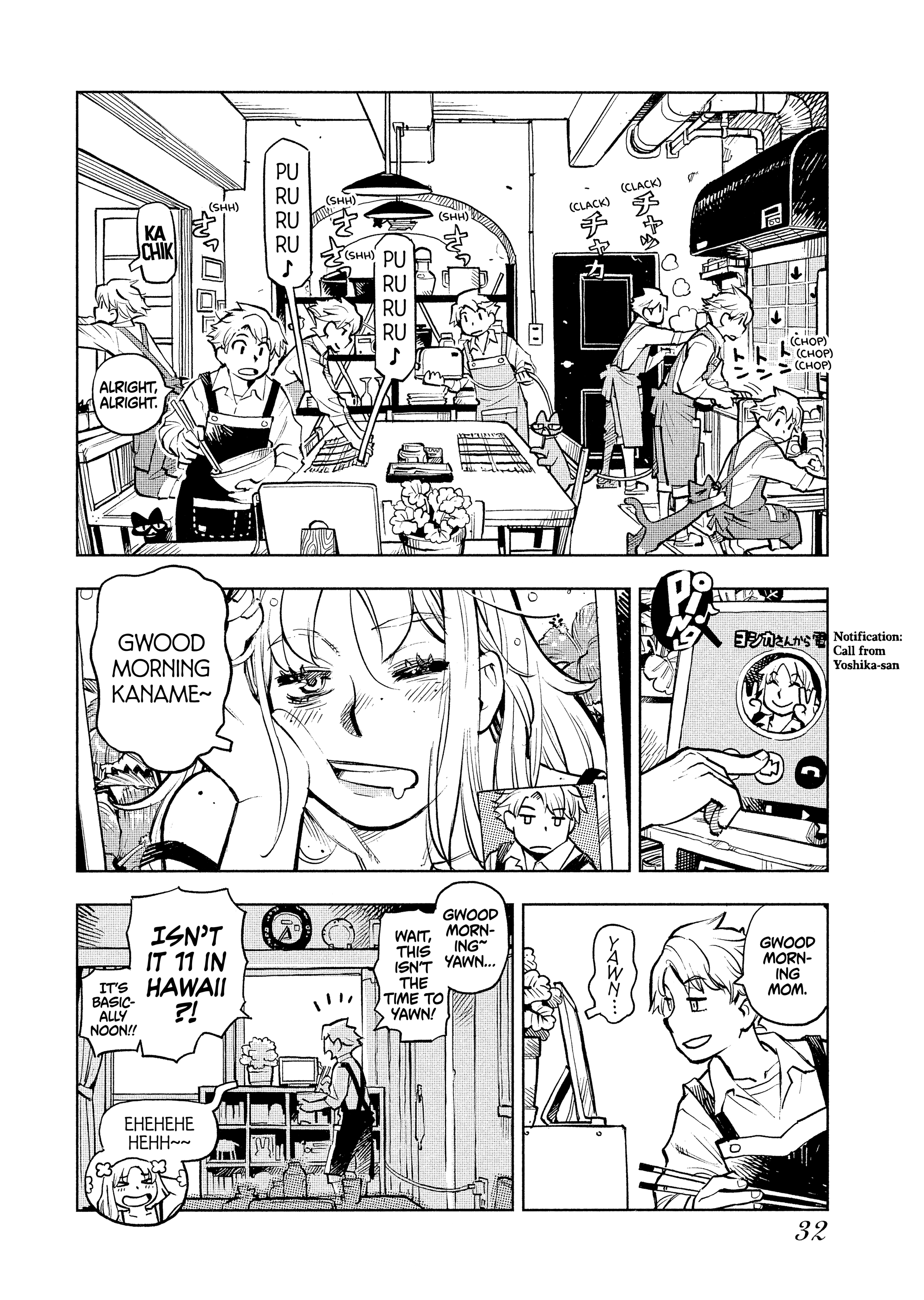 Umi Sora Kaze Ni Hana The Usual Morning 第8页