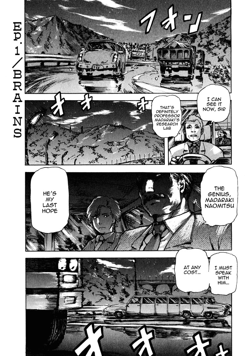 Franken Fran 第5页