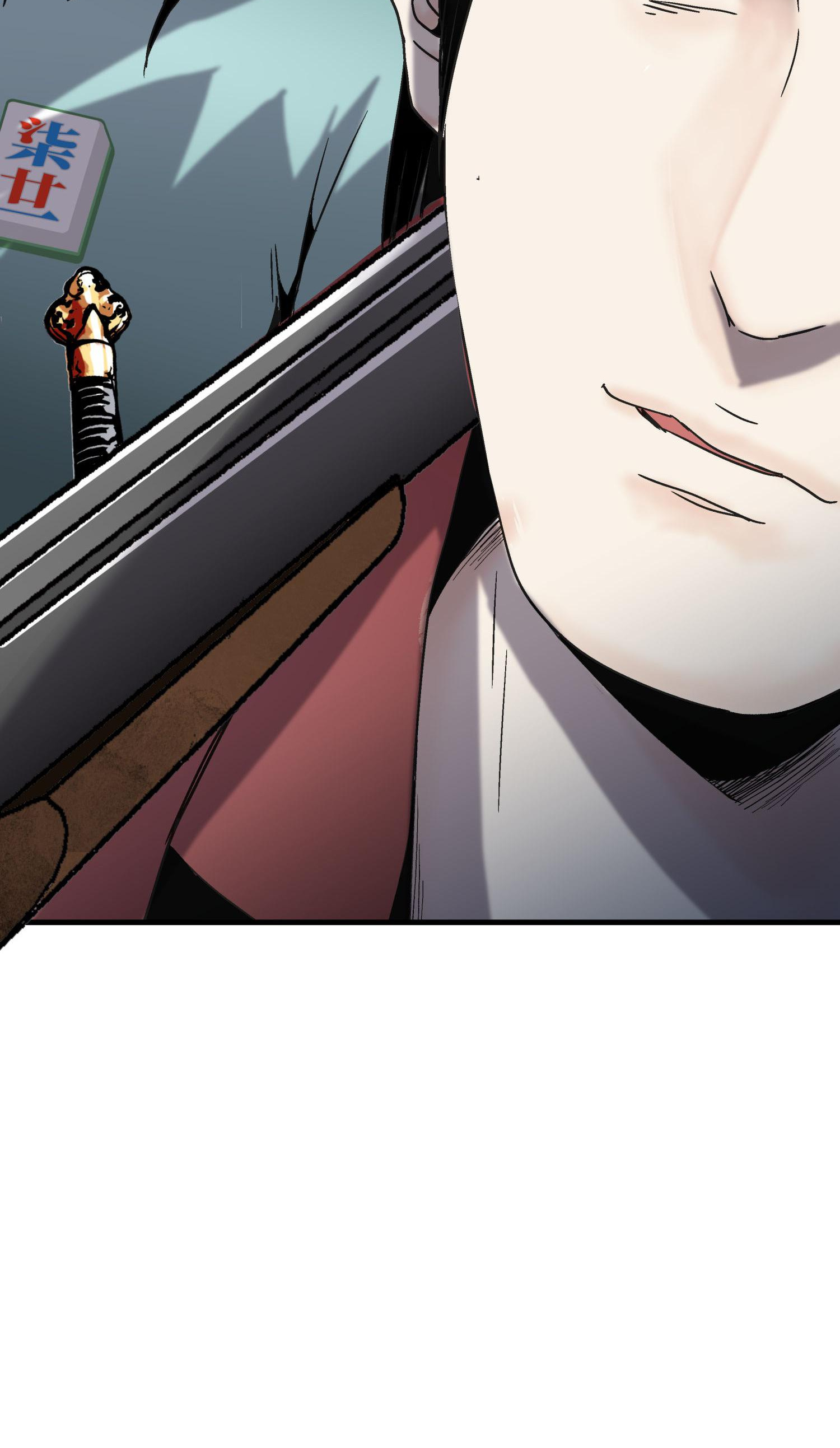 Chaos Lands A Couple of Good Guys 第54页