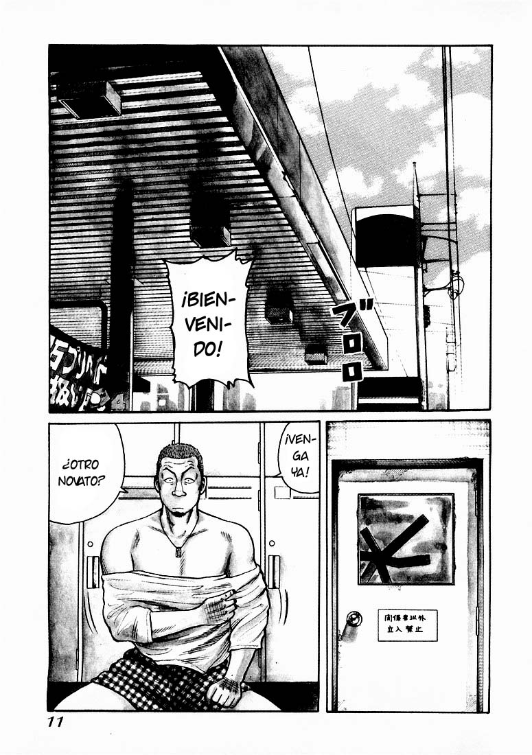 QP ¡QP Está Aquí! 第13页