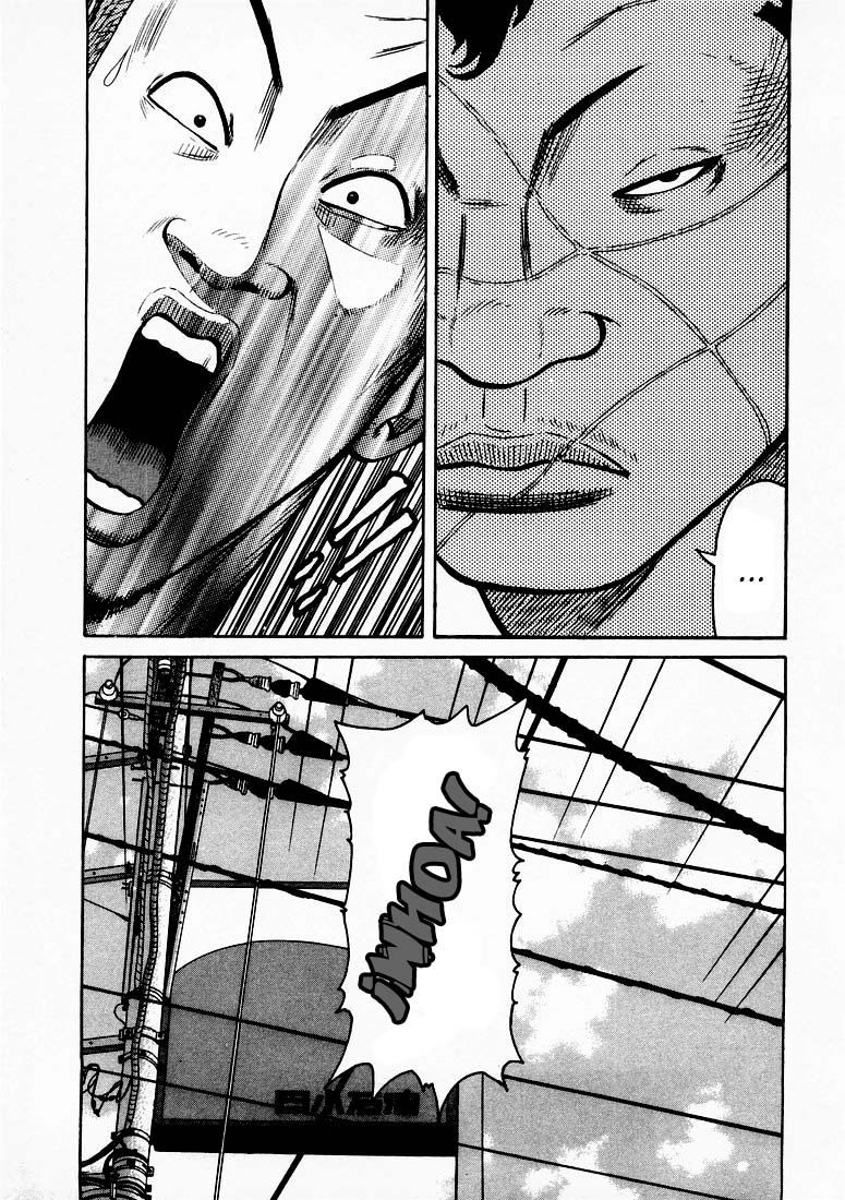 QP ¡QP Está Aquí! 第19页