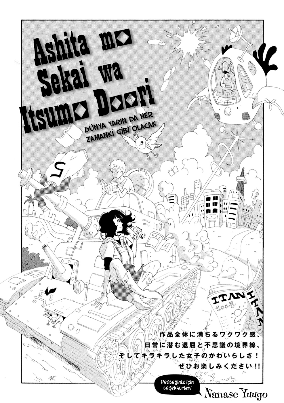 Ashita mo Sekai wa Itsumo Doori 第2页