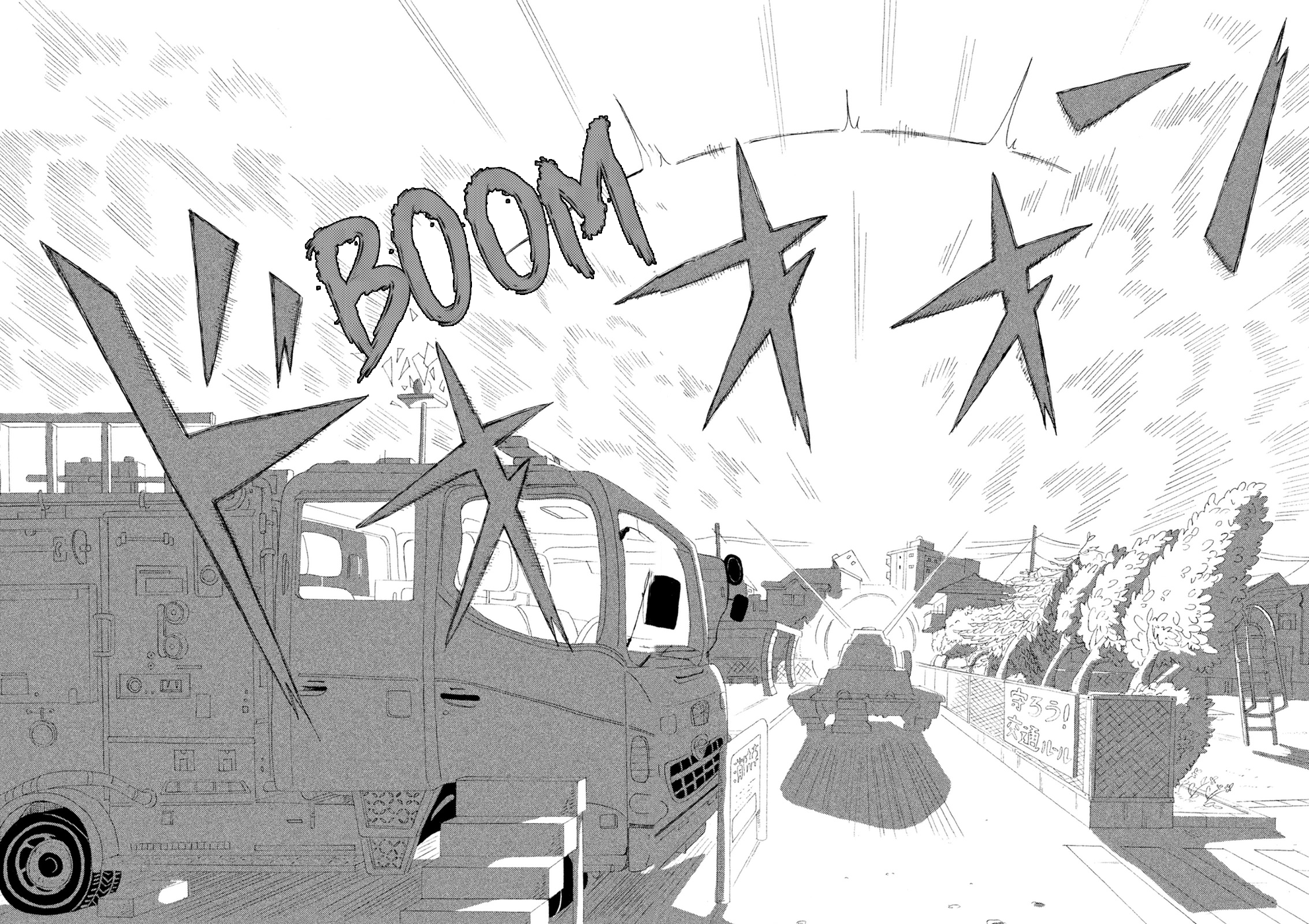 Ashita mo Sekai wa Itsumo Doori Oneshot 第13页