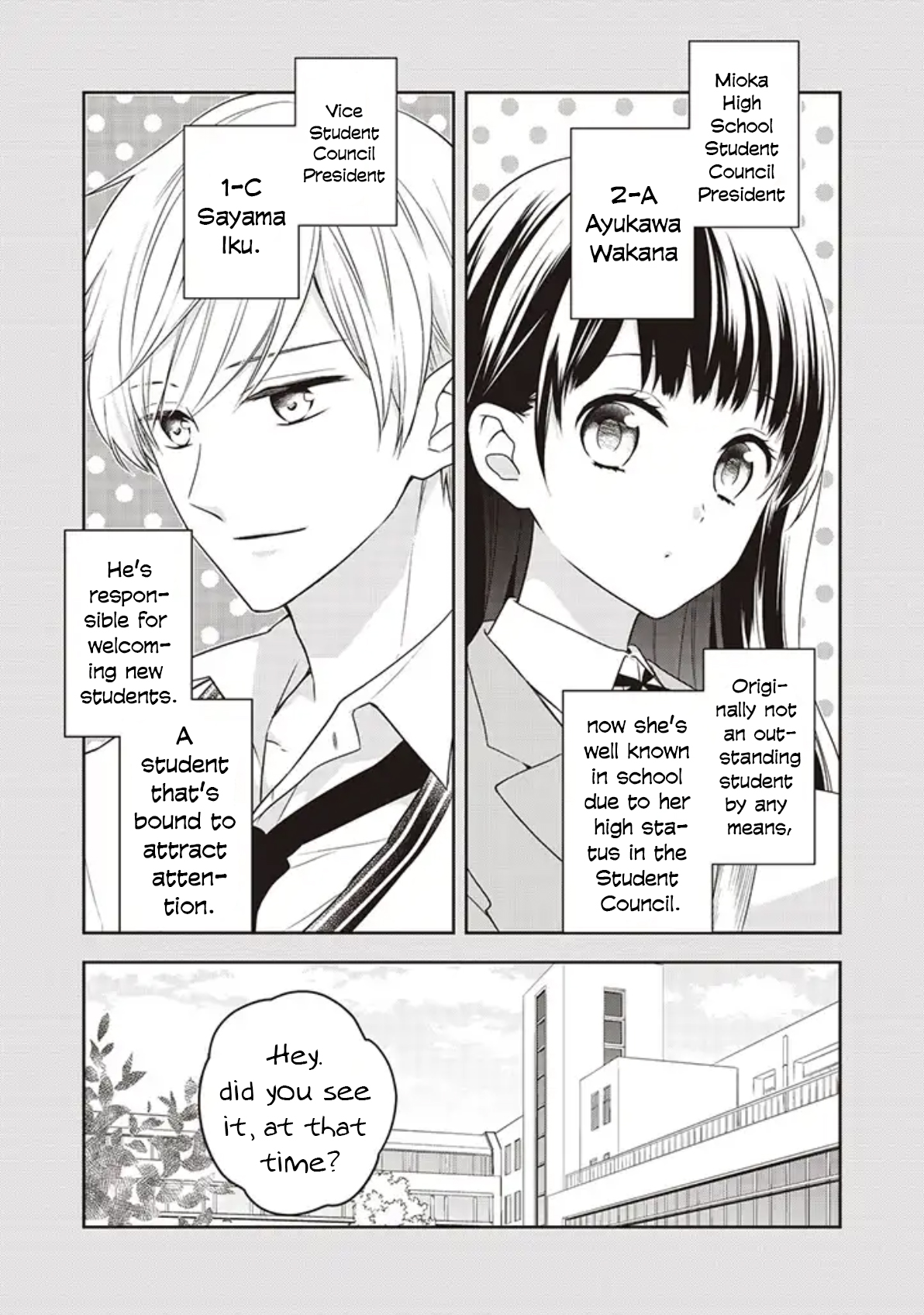 I Will Hate You,  Sayama-kun! Extra 第1页