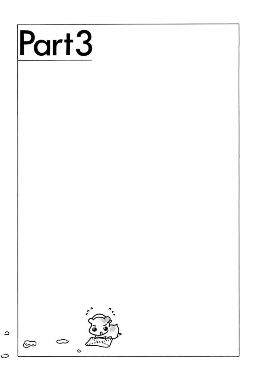 Oruchuban Ebichu Vol. 1 Ch. 3 第1页
