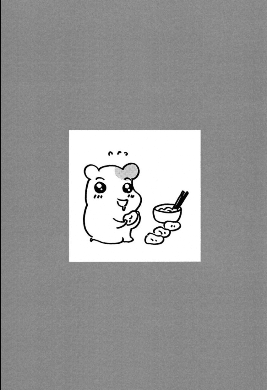 Oruchuban Ebichu Vol. 1 Ch. 3 第2页