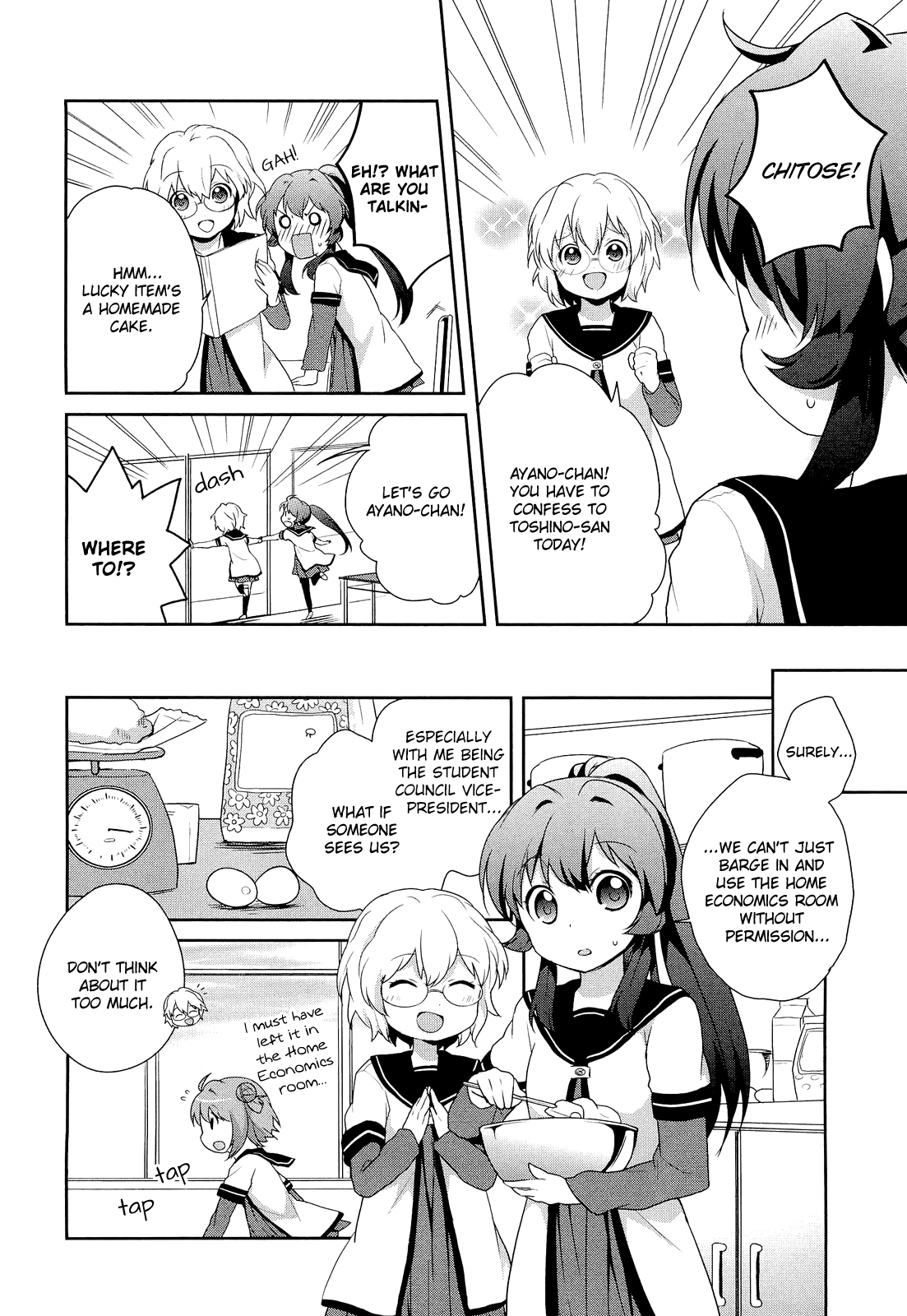 Yuru Yuri Comic Anthology Ayano's Lucky Day 第2页