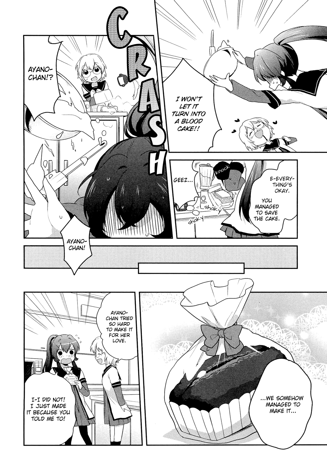 Yuru Yuri Comic Anthology Ayano's Lucky Day 第4页