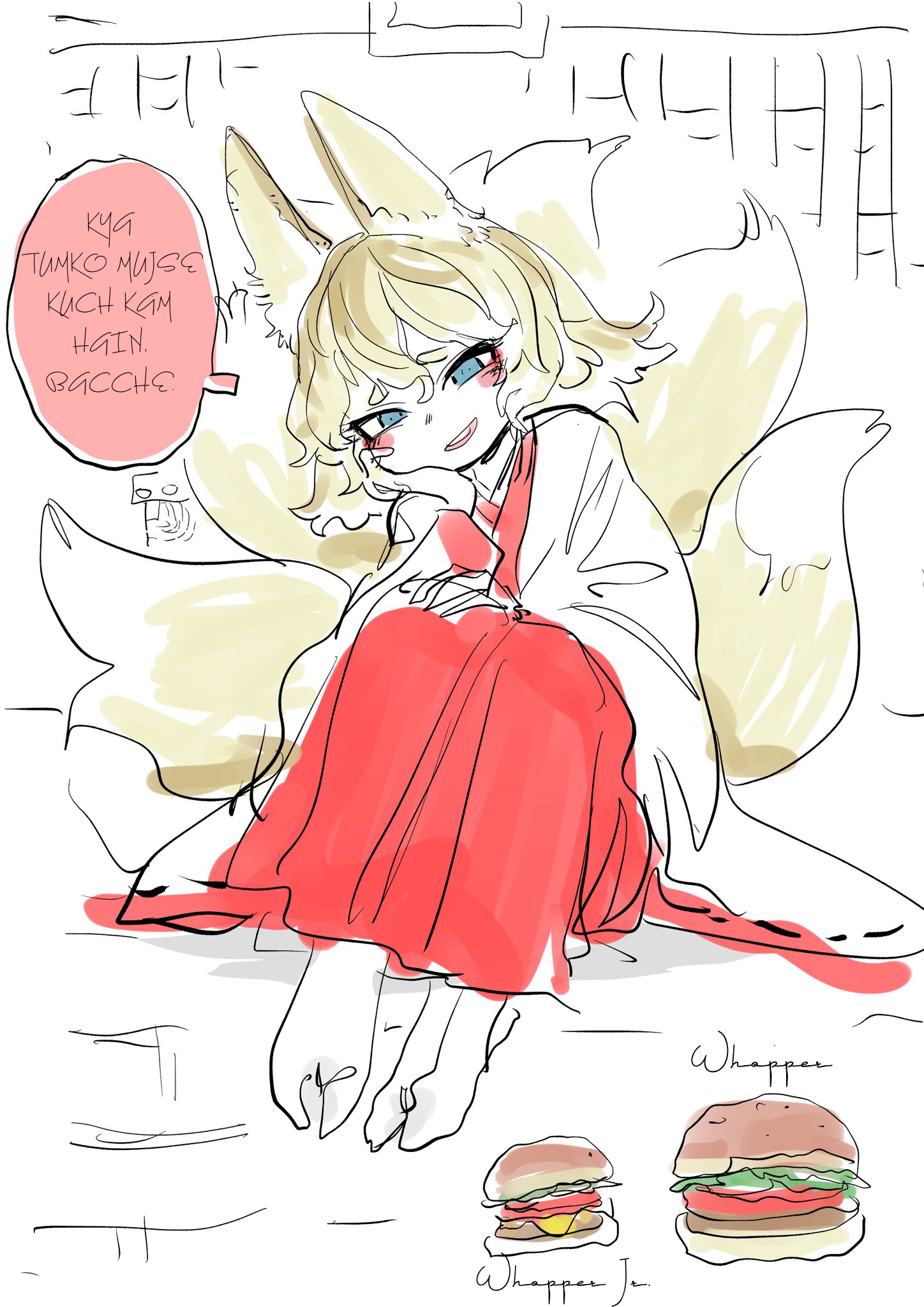 Kitsune 第5页