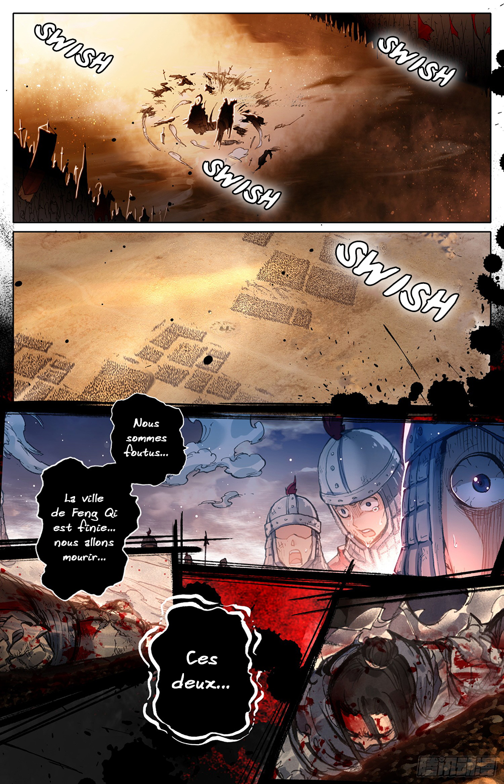 Phoenix in Disguise Bataille à mort 第6页
