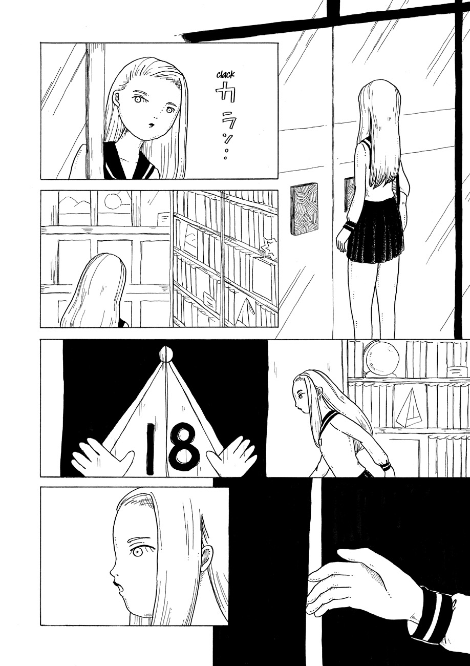 Magician A Dea 第12页
