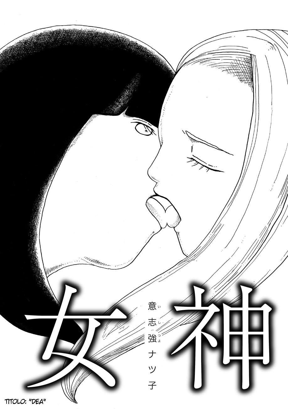 Magician A 第3页
