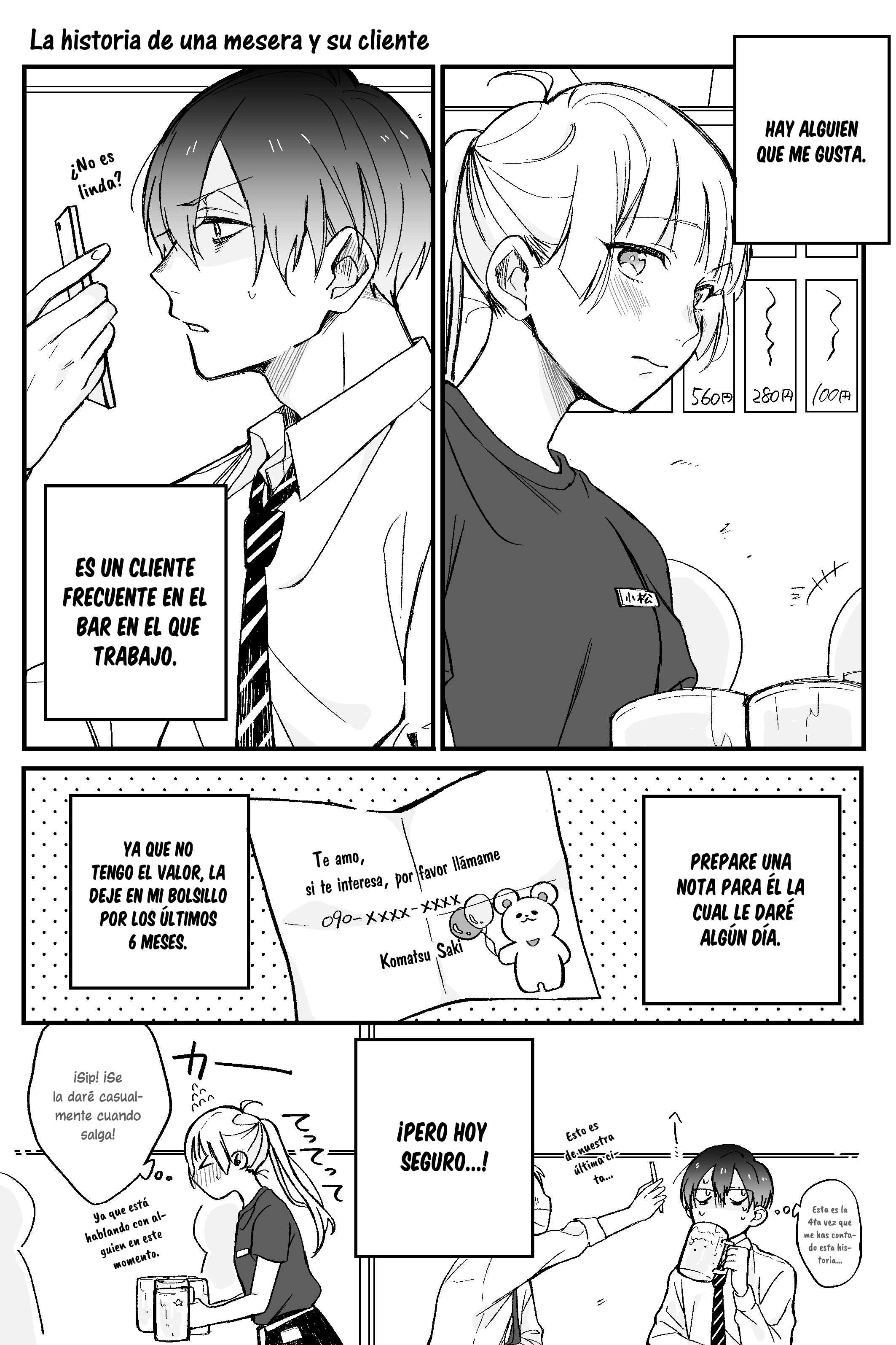 Toaru Tenin to Kyaku no Hanashi 第2页