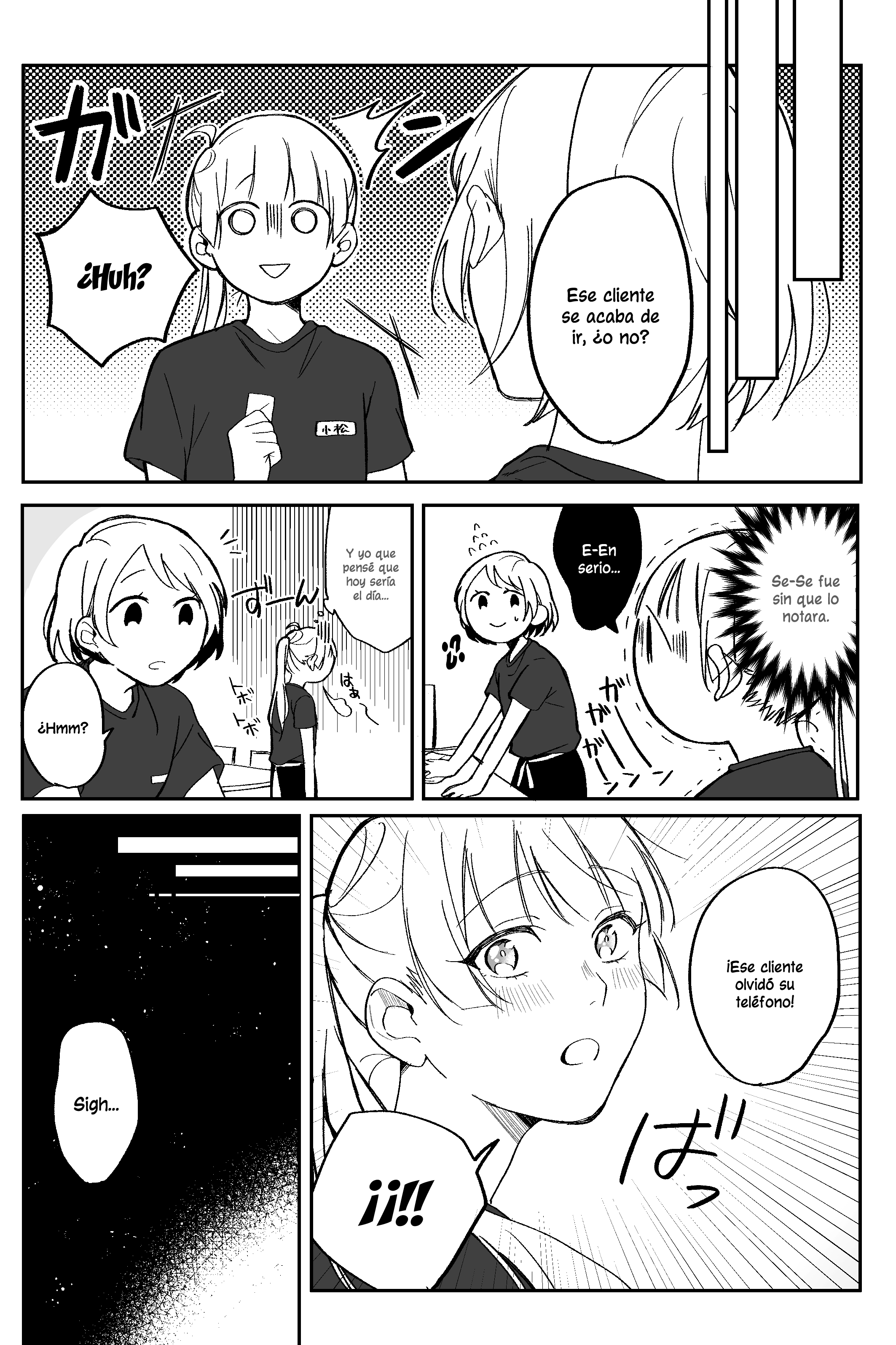 Toaru Tenin to Kyaku no Hanashi 第3页