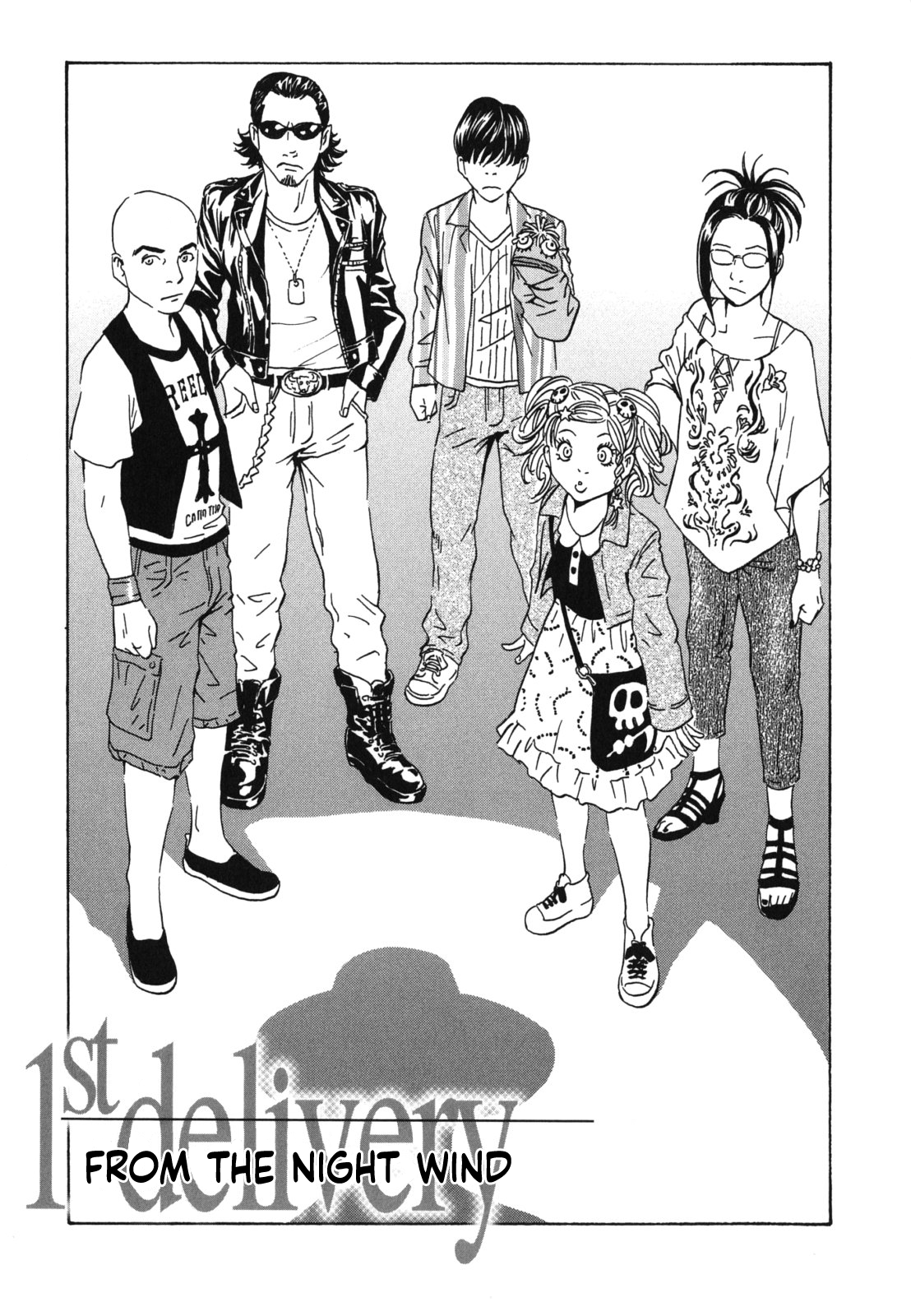 Kurosagi Corpse Delivery Service From the Night Wind 第1页