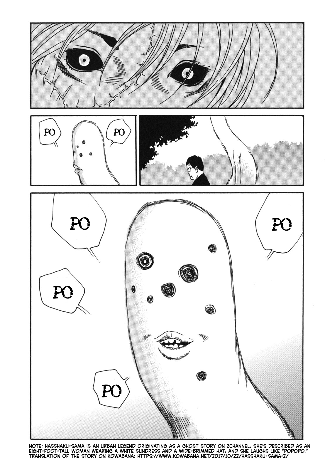 Kurosagi Corpse Delivery Service From the Night Wind 第14页