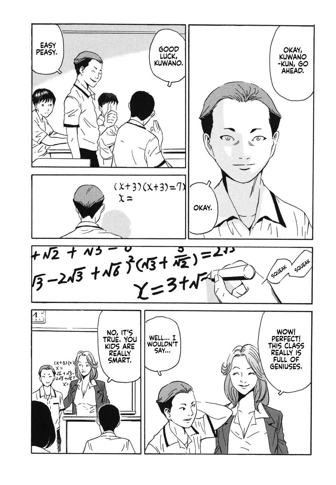 Kurosagi Corpse Delivery Service From the Night Wind 第16页