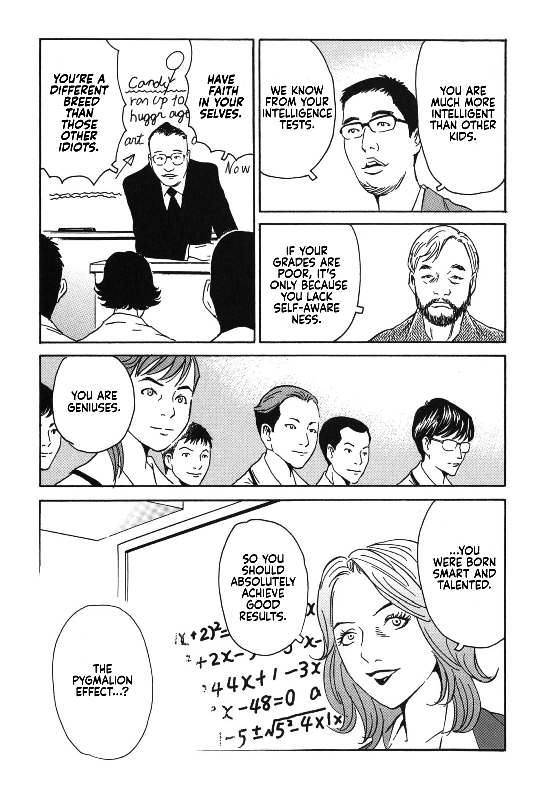 Kurosagi Corpse Delivery Service From the Night Wind 第17页