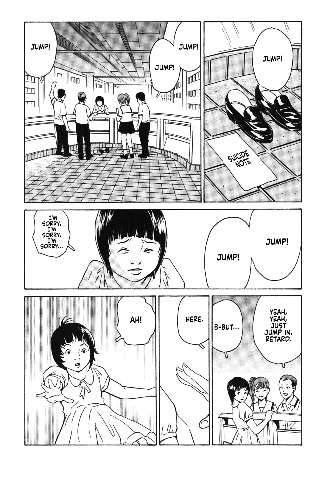 Kurosagi Corpse Delivery Service From the Night Wind 第3页