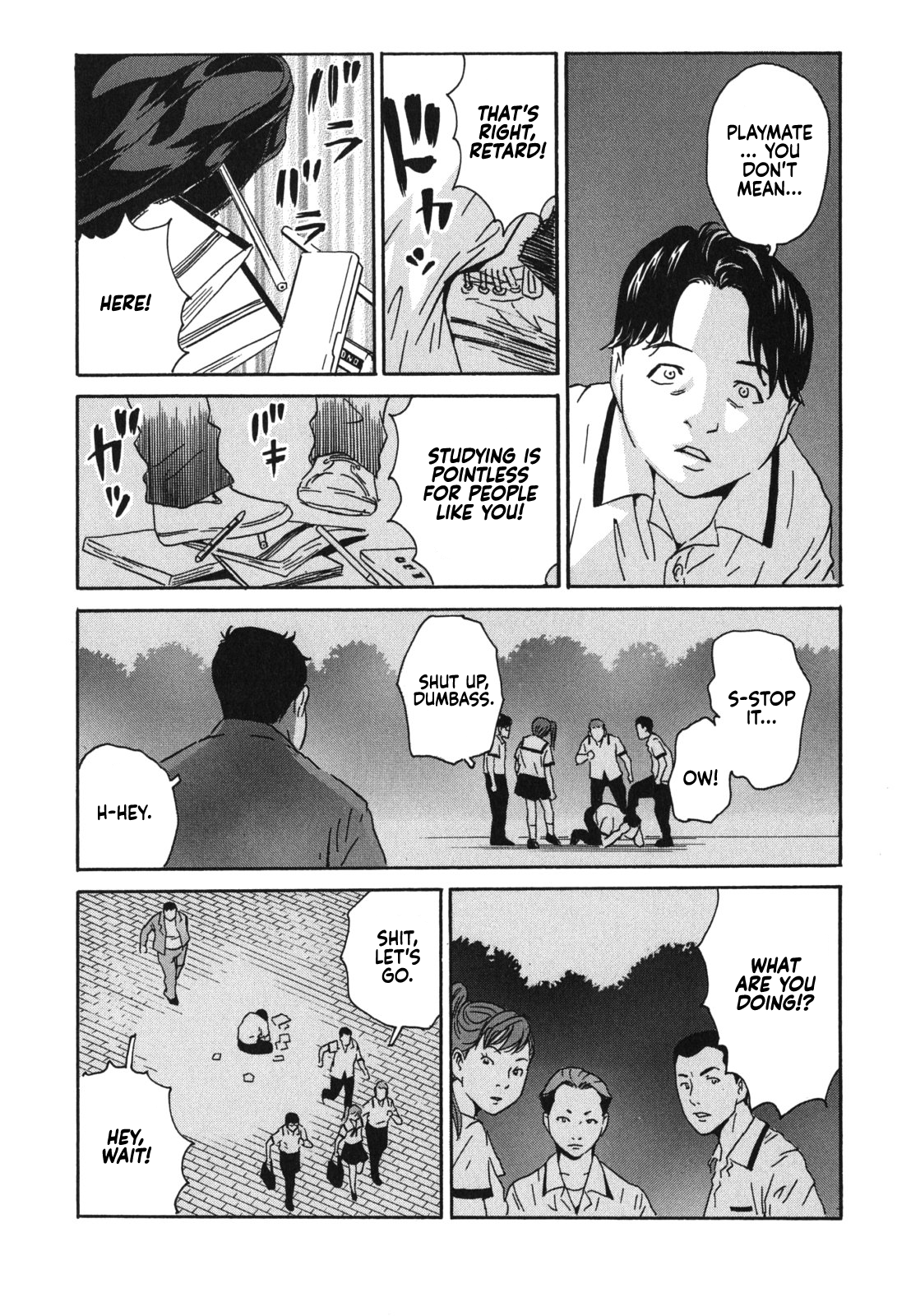 Kurosagi Corpse Delivery Service From the Night Wind 第22页