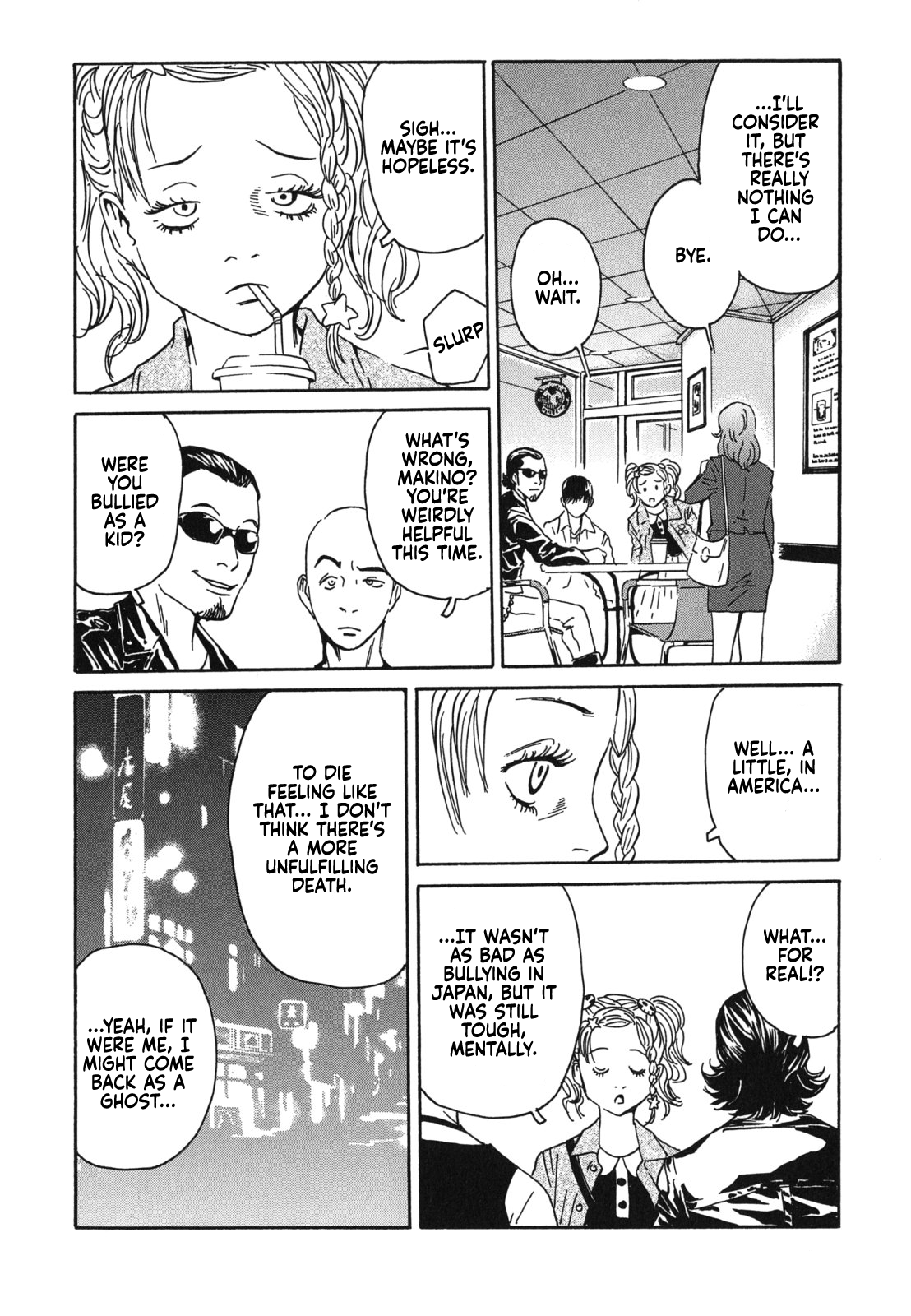 Kurosagi Corpse Delivery Service From the Night Wind 第26页