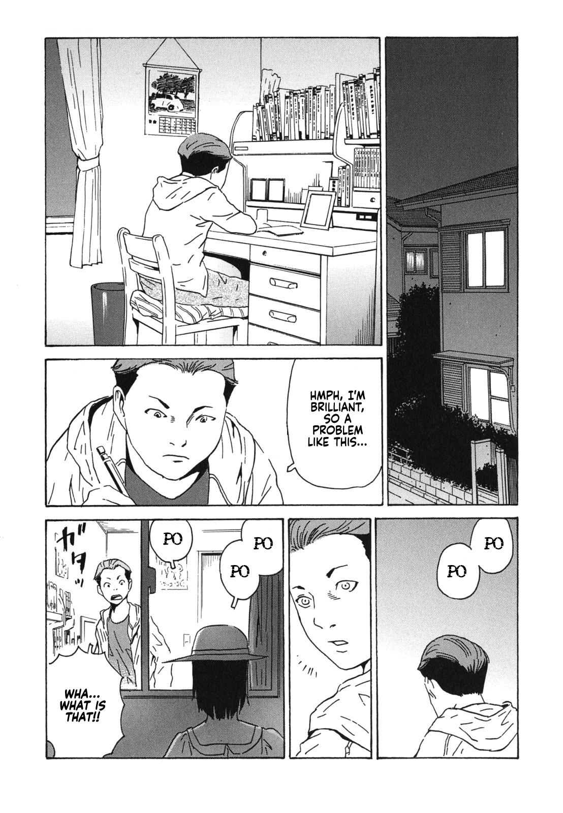 Kurosagi Corpse Delivery Service From the Night Wind 第27页