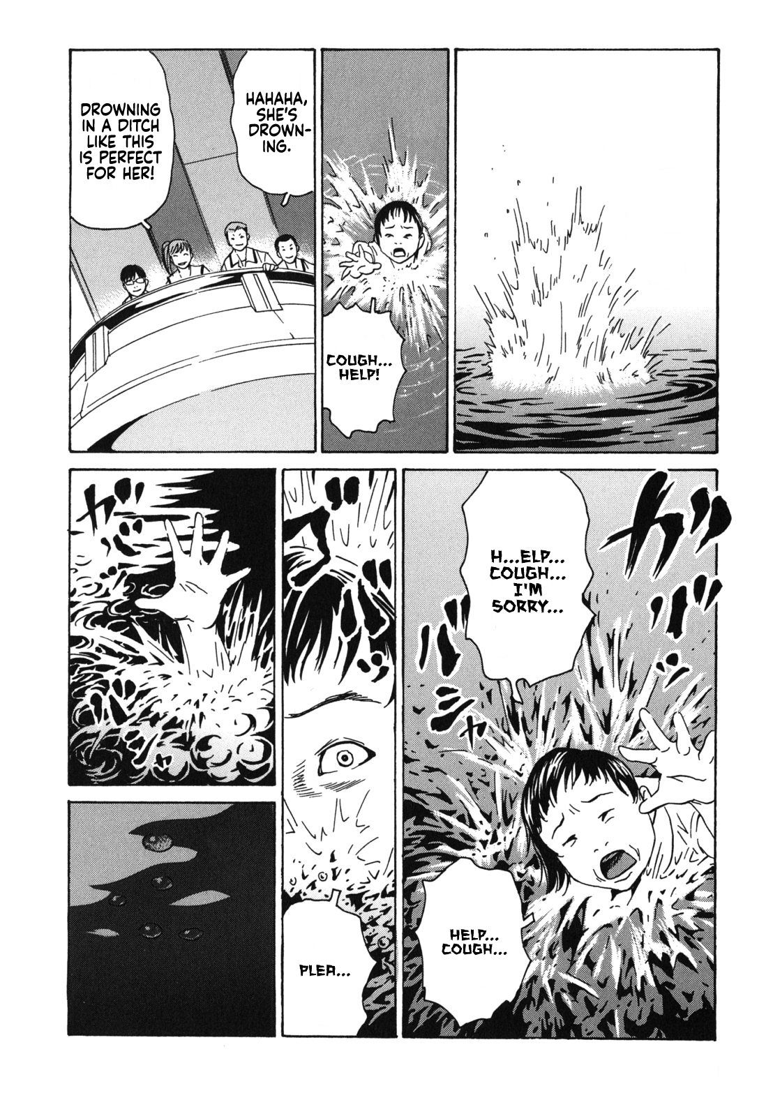 Kurosagi Corpse Delivery Service From the Night Wind 第4页