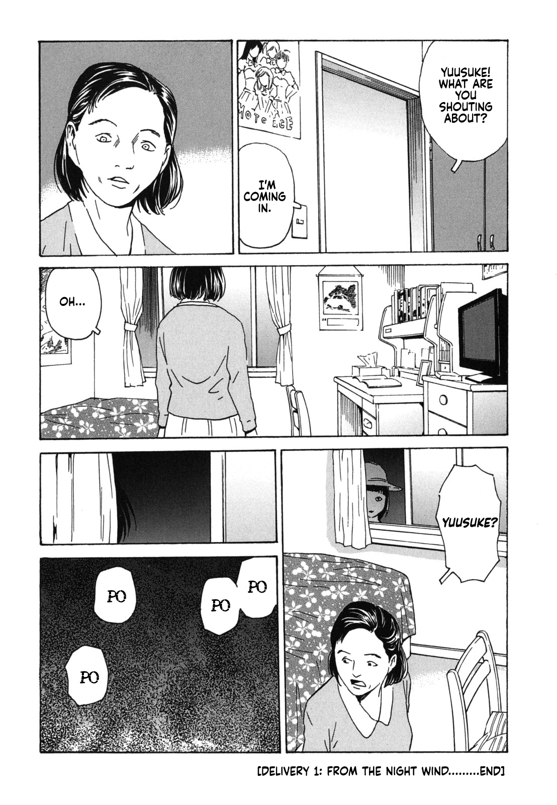Kurosagi Corpse Delivery Service From the Night Wind 第32页