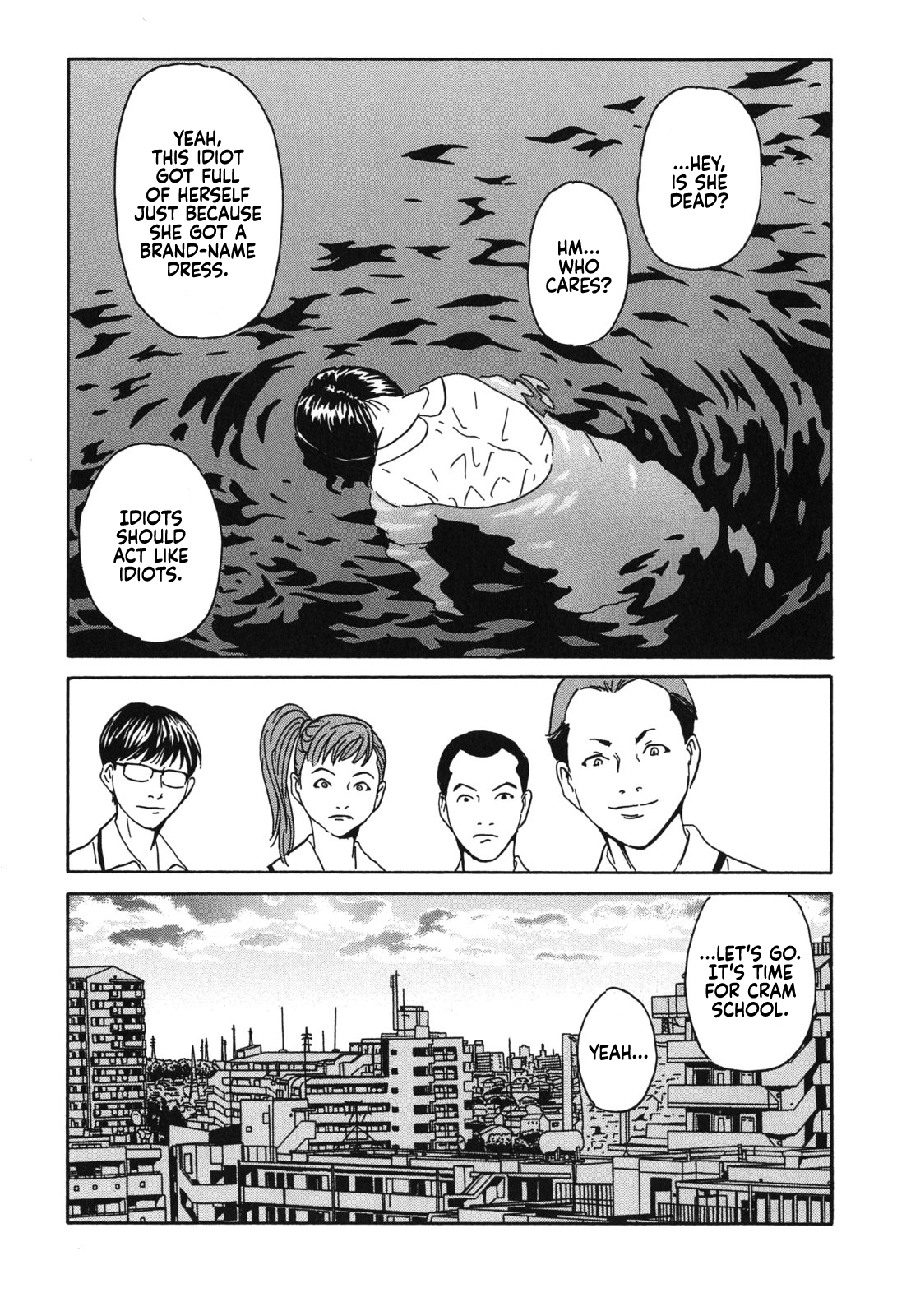 Kurosagi Corpse Delivery Service From the Night Wind 第5页