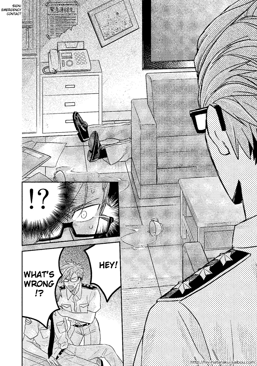Hataraku Saibou HIV Special Edition Oneshot 第17页